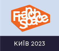Київ 2023