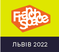 Львів 2022