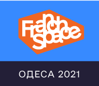 Одеса 2021